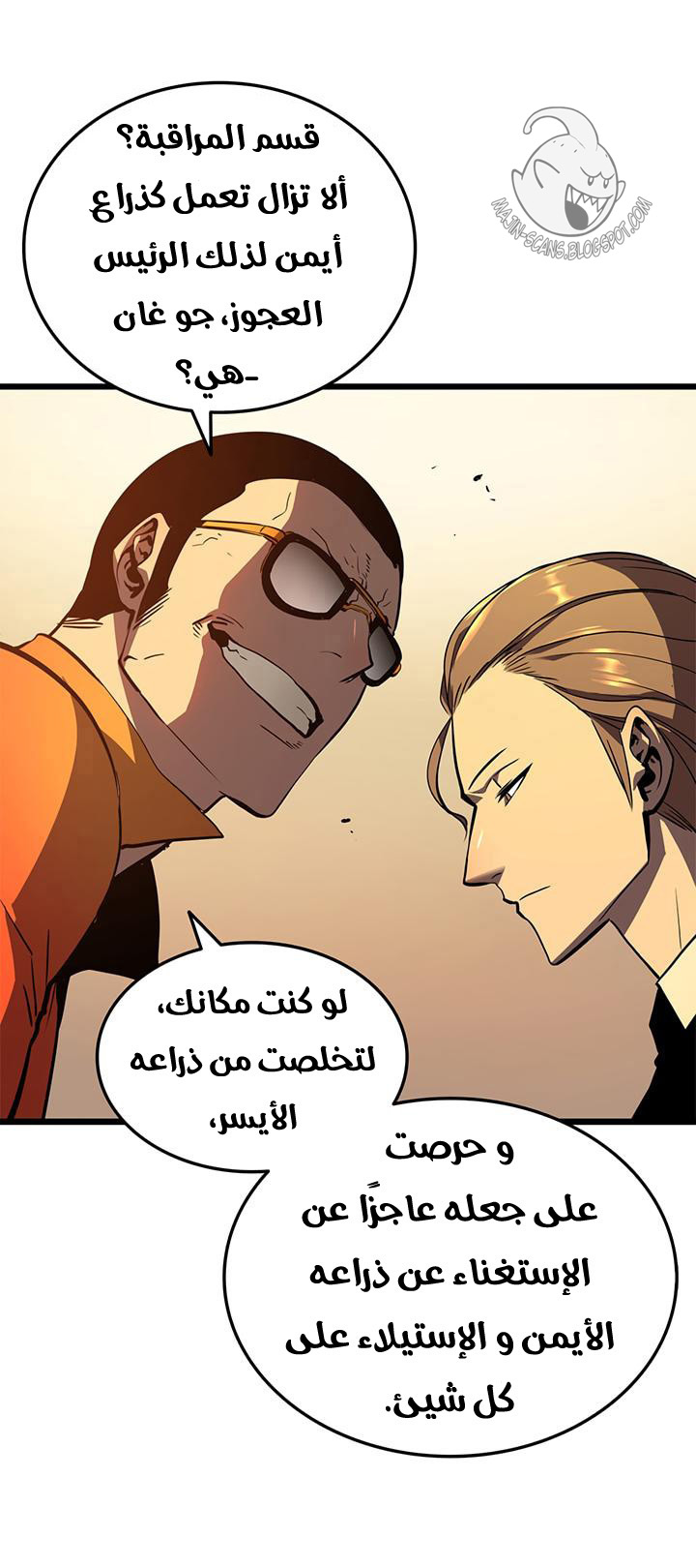 Read Solo Leveling ar Manga Online