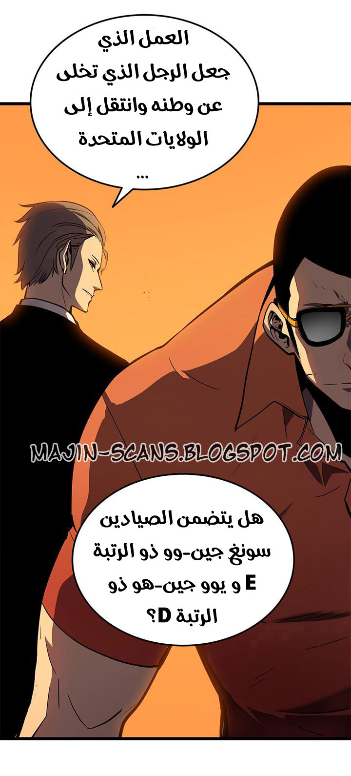 Read Solo Leveling ar Manga Online