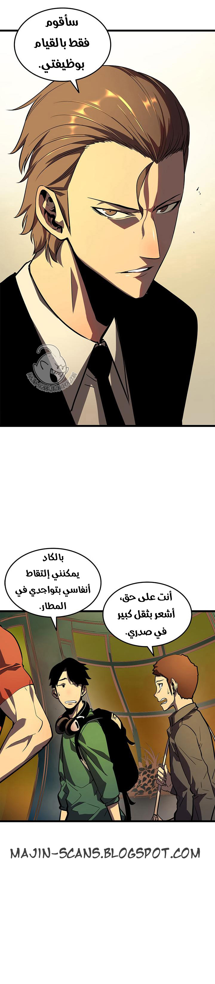 Read Solo Leveling ar Manga Online