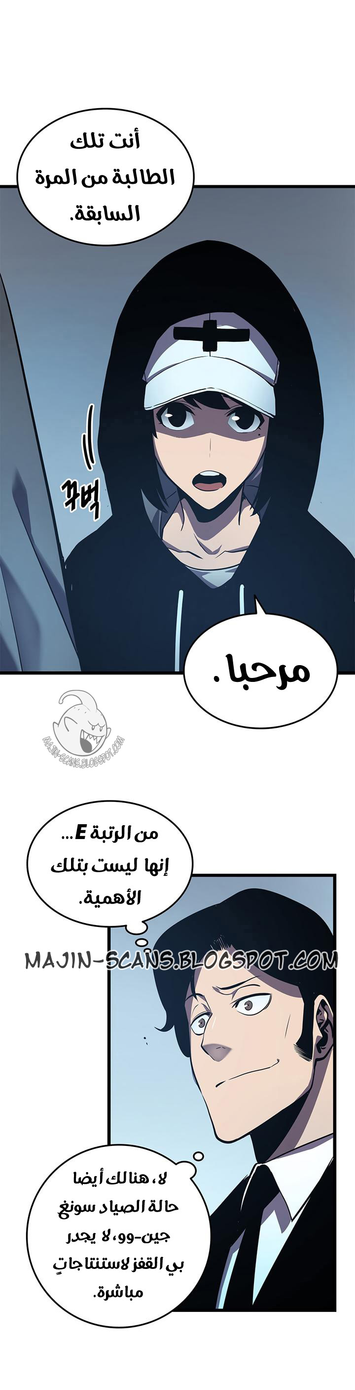 Read Solo Leveling ar Manga Online