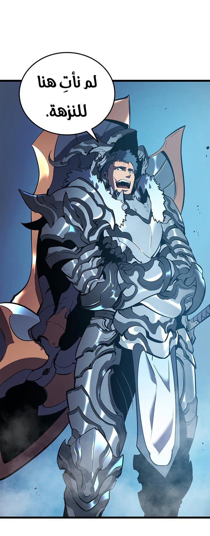 Read Solo Leveling ar Manga Online