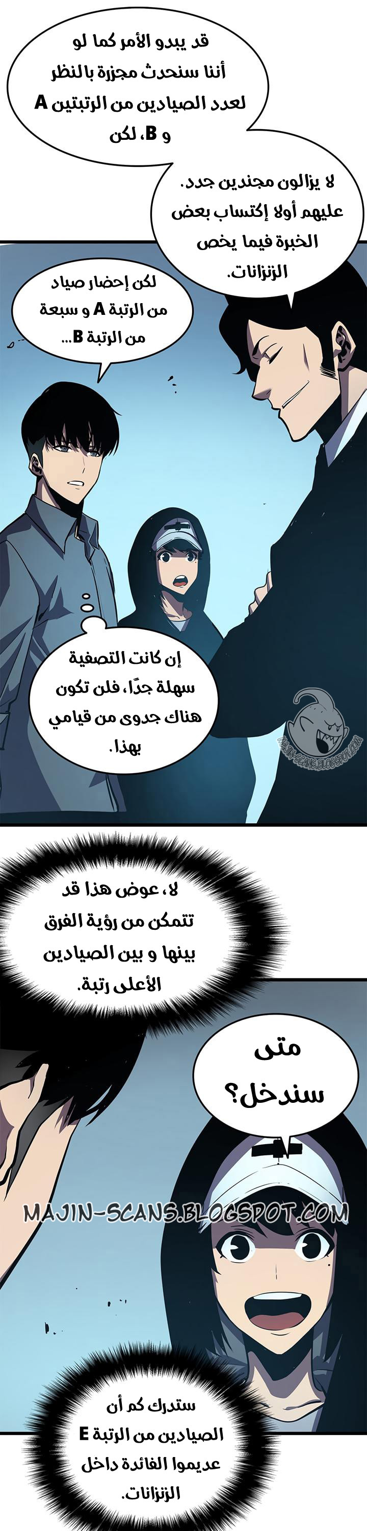 Read Solo Leveling ar Manga Online