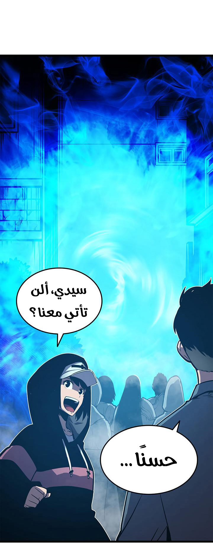 Read Solo Leveling ar Manga Online