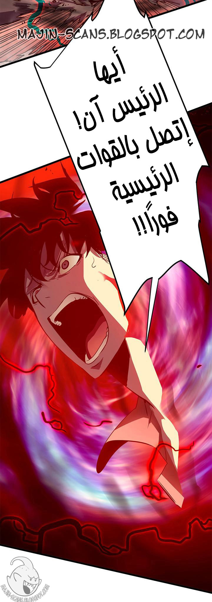 Read Solo Leveling ar Manga Online