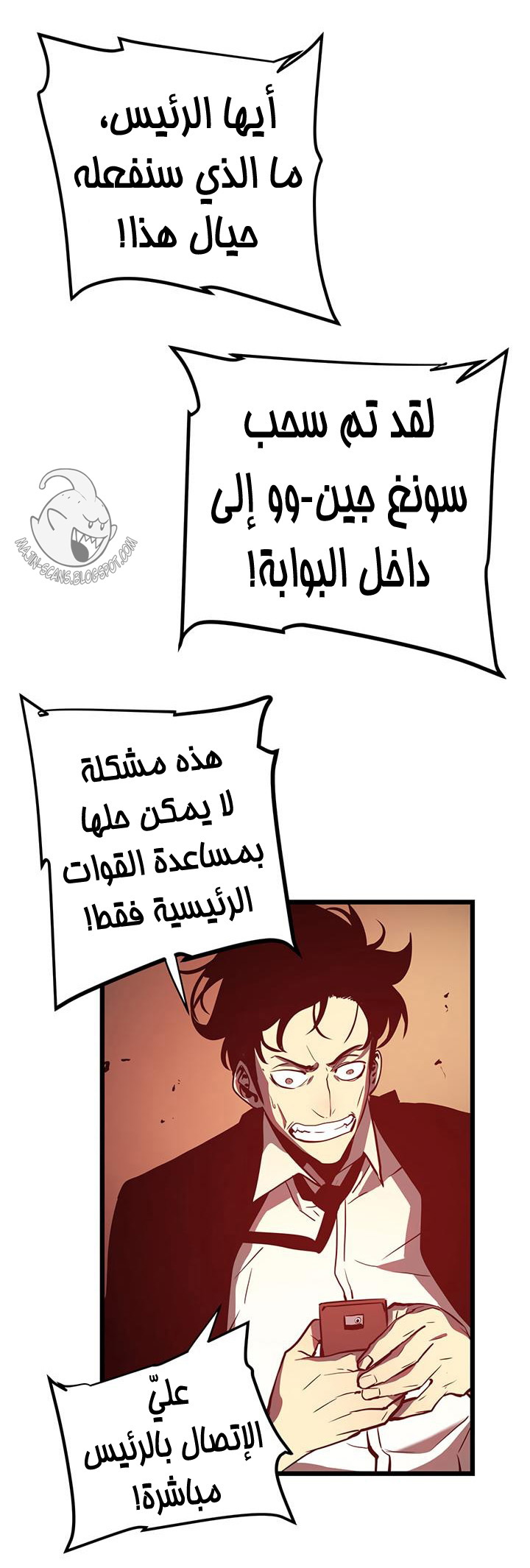 Read Solo Leveling ar Manga Online