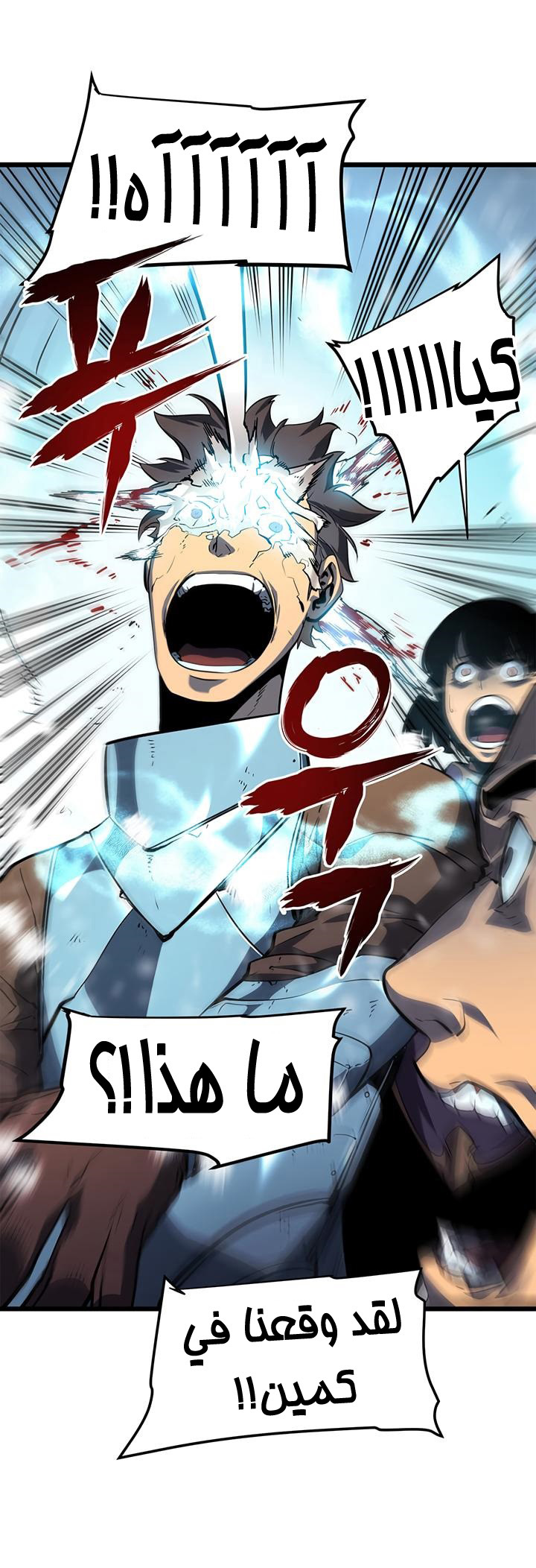 Read Solo Leveling ar Manga Online