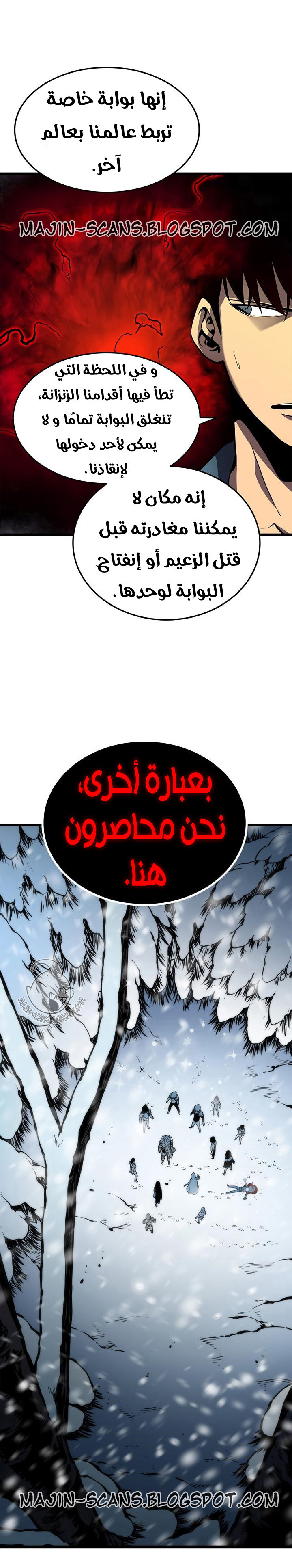 Read Solo Leveling ar Manga Online