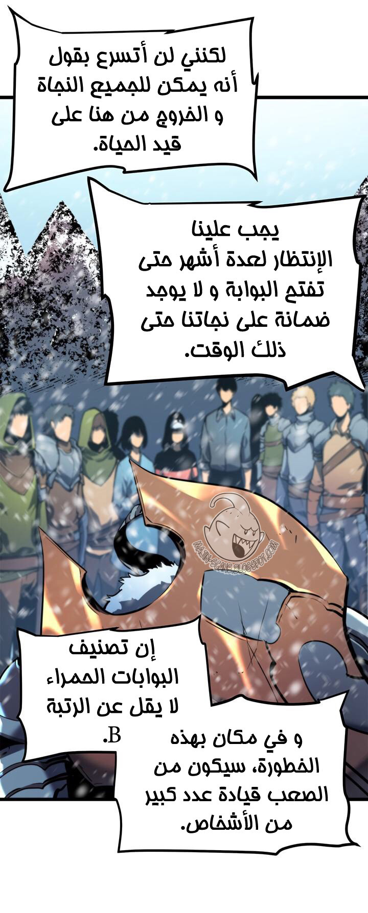 Read Solo Leveling ar Manga Online