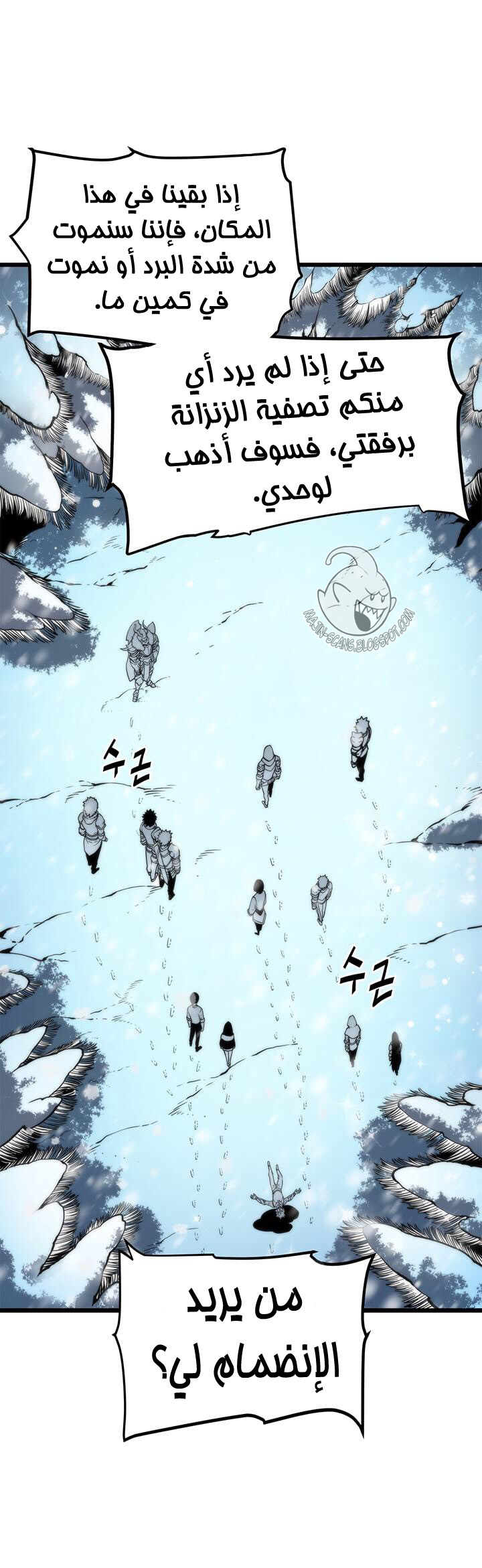 Read Solo Leveling ar Manga Online