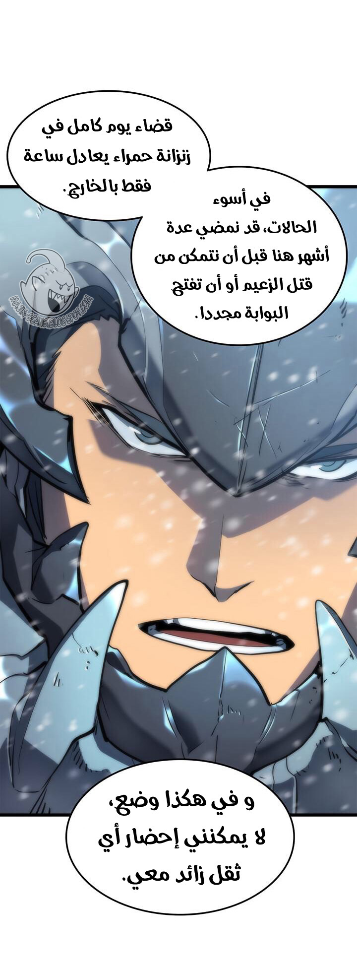 Read Solo Leveling ar Manga Online