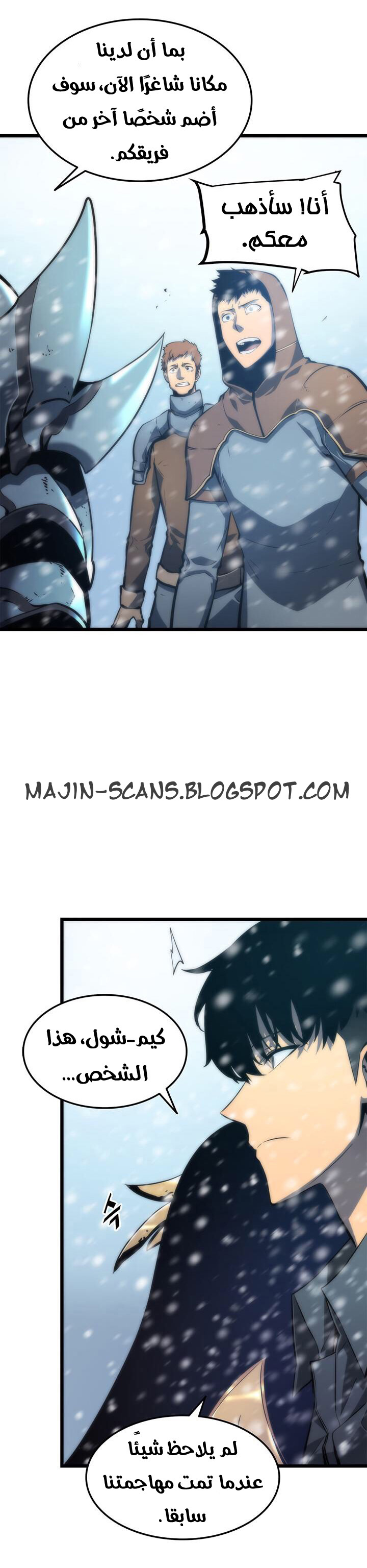 Read Solo Leveling ar Manga Online