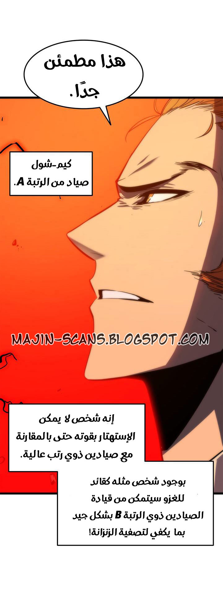 Read Solo Leveling ar Manga Online