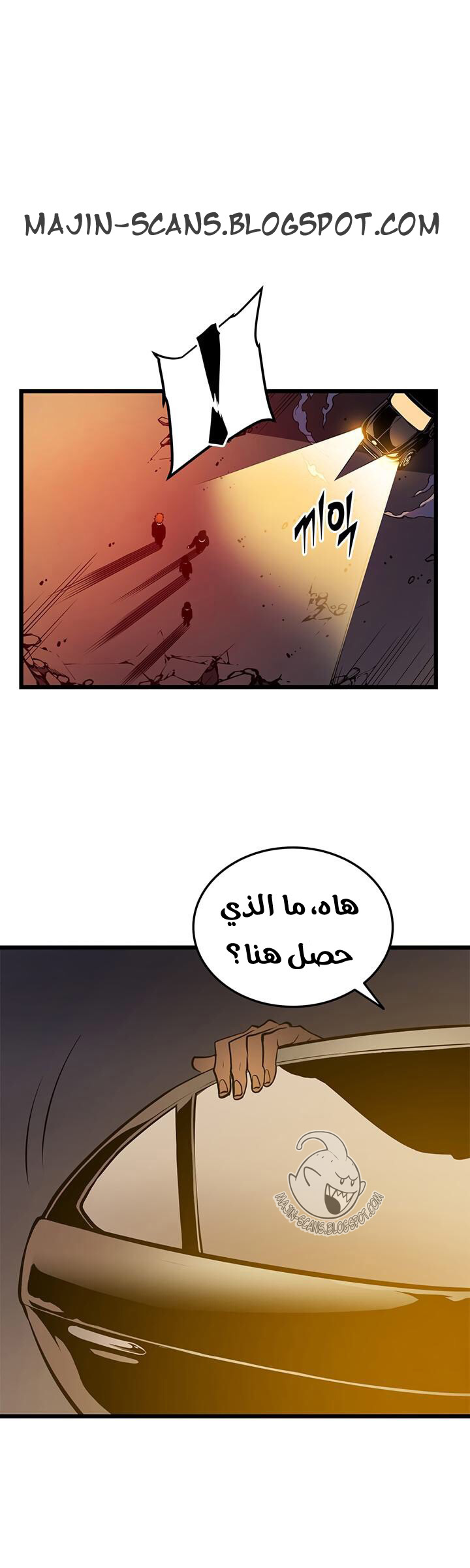 Read Solo Leveling ar Manga Online