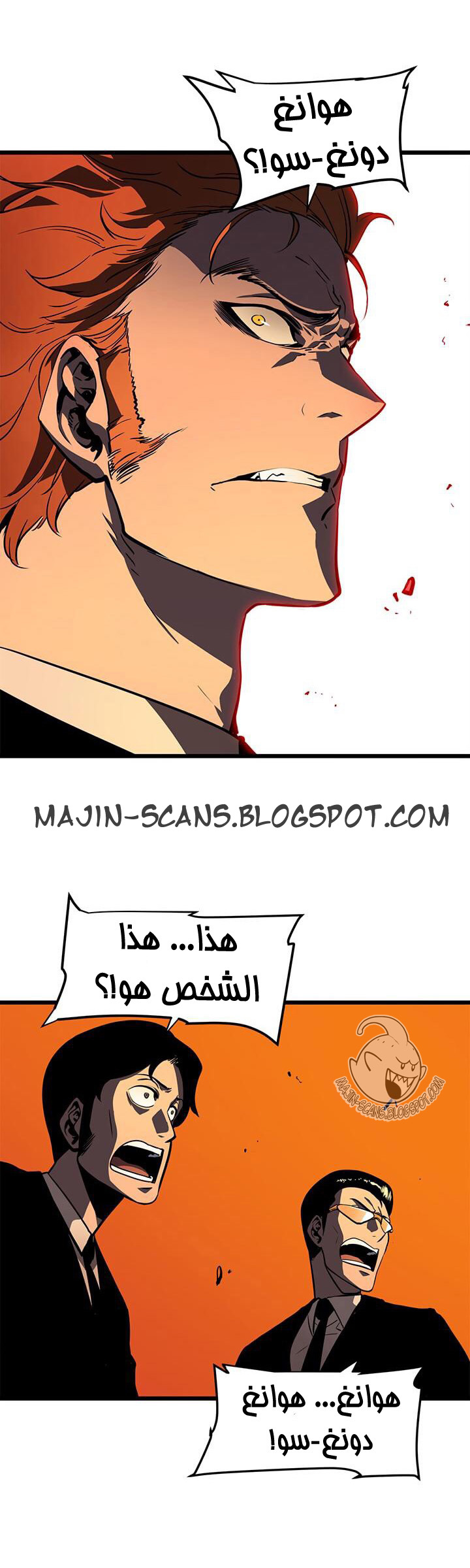 Read Solo Leveling ar Manga Online