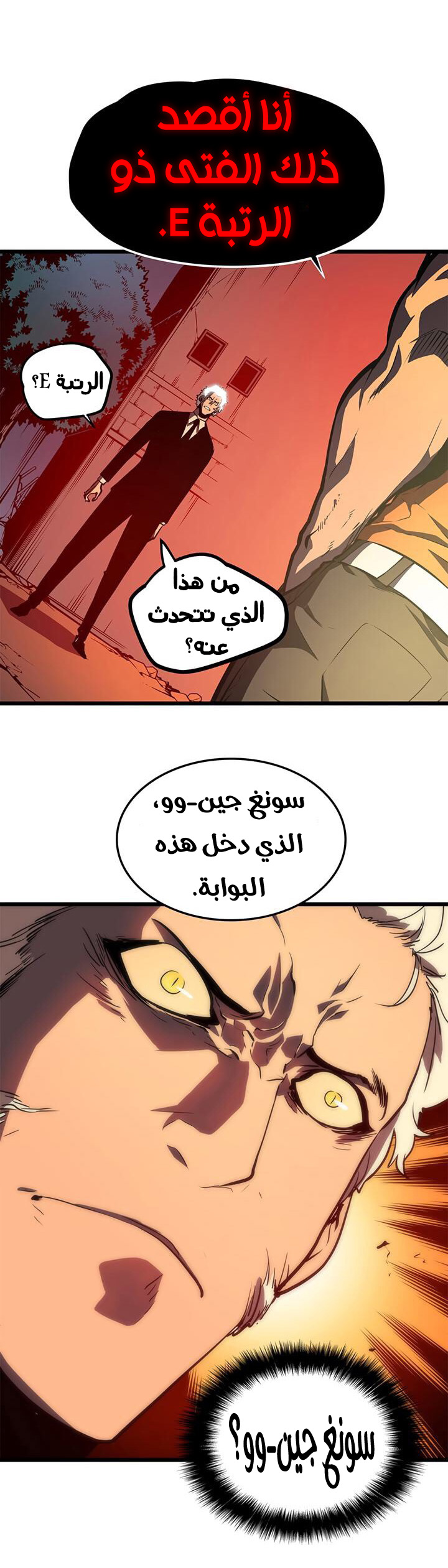 Read Solo Leveling ar Manga Online