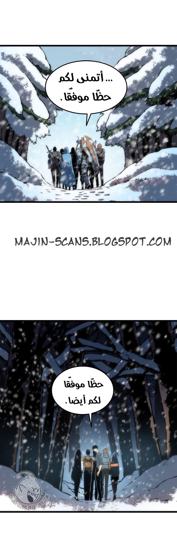 Read Solo Leveling ar Manga Online