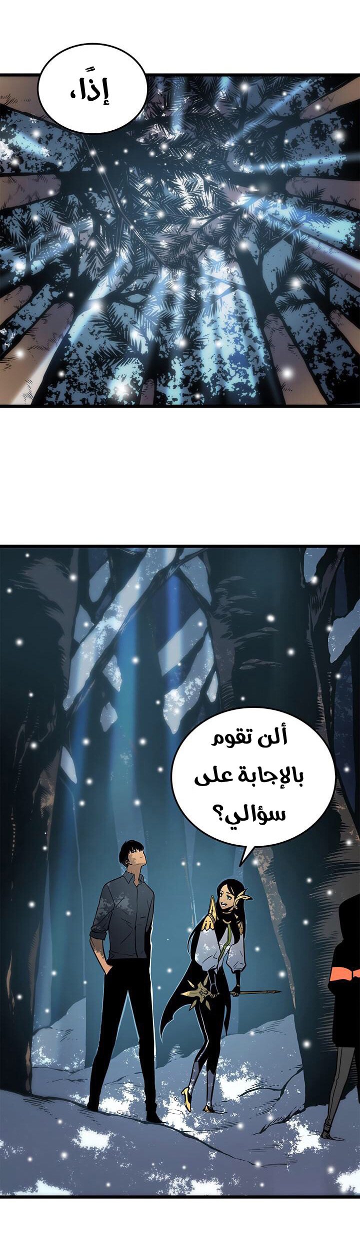 Read Solo Leveling ar Manga Online