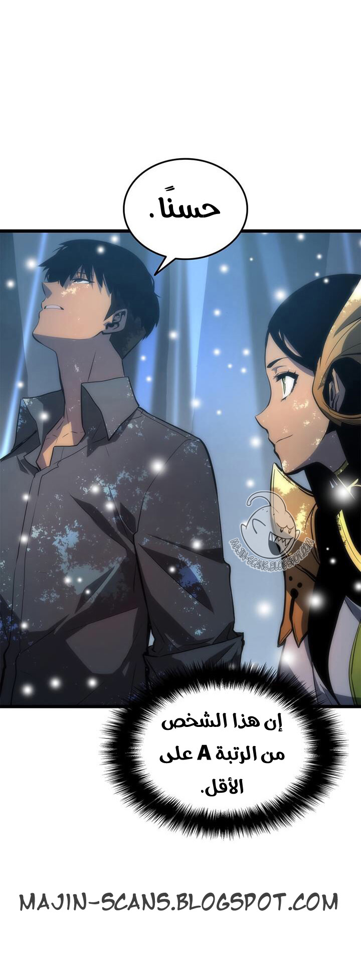 Read Solo Leveling ar Manga Online