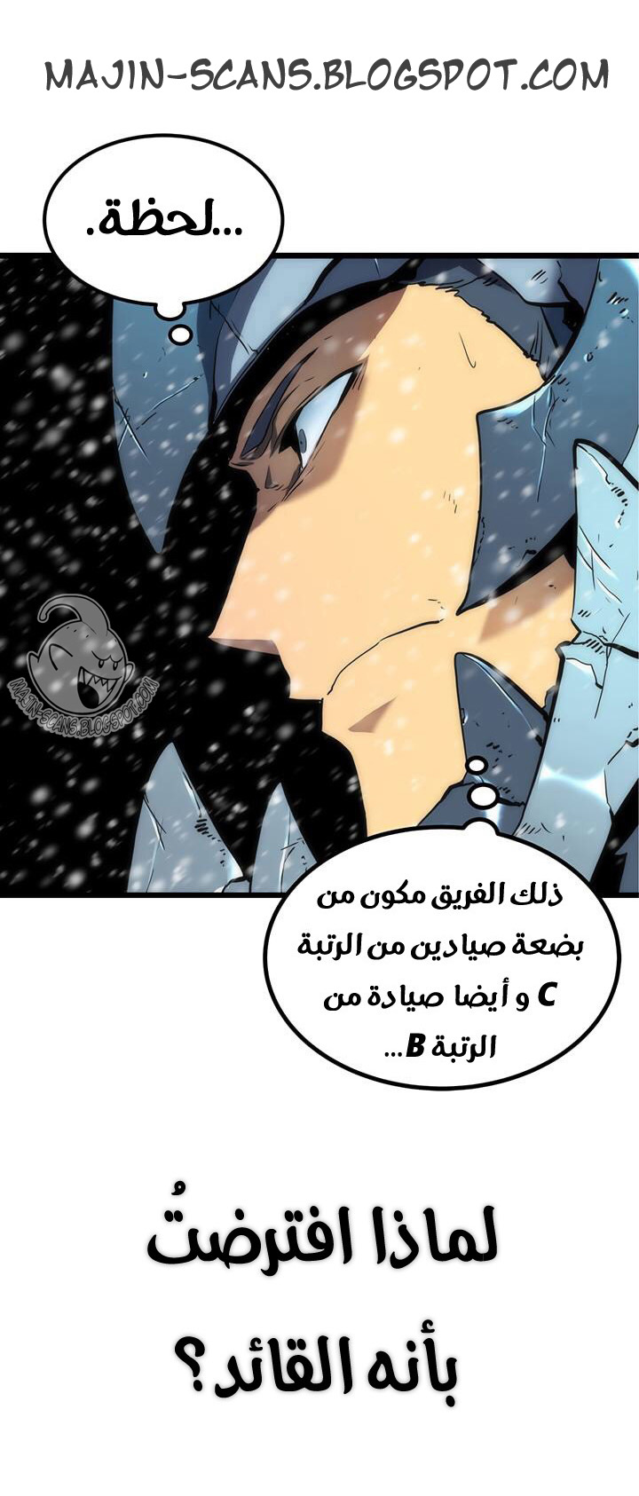 Read Solo Leveling ar Manga Online