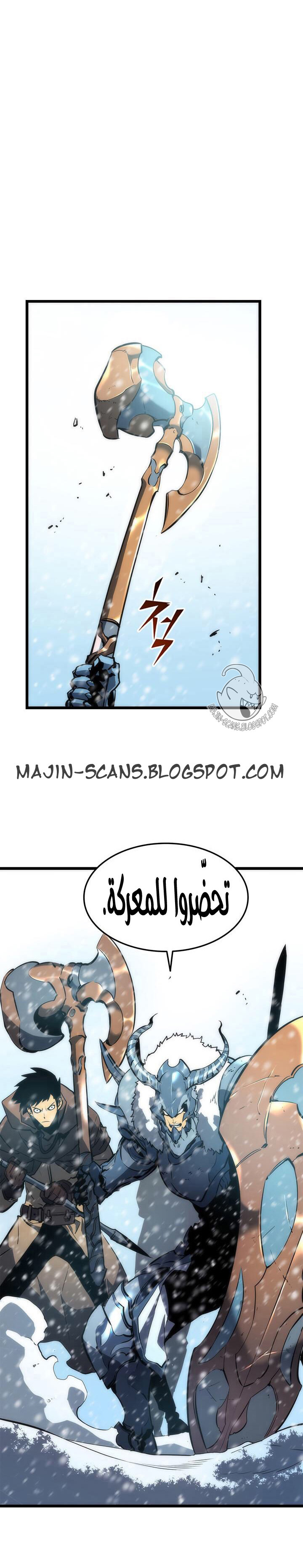 Read Solo Leveling ar Manga Online