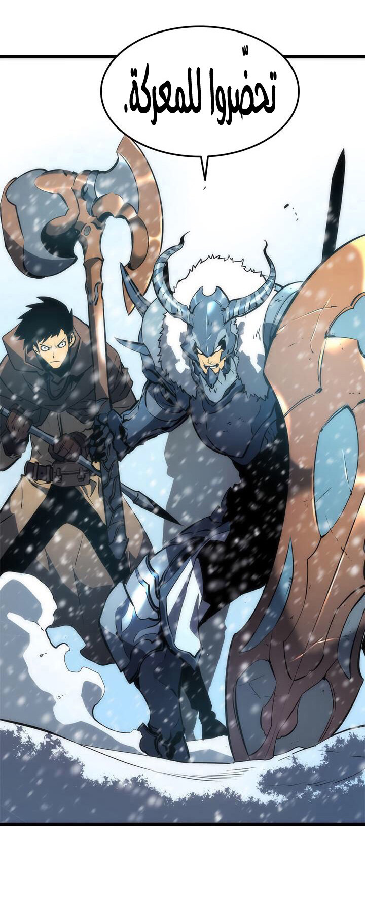 Read Solo Leveling ar Manga Online