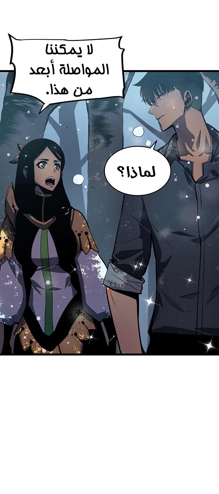 Read Solo Leveling ar Manga Online