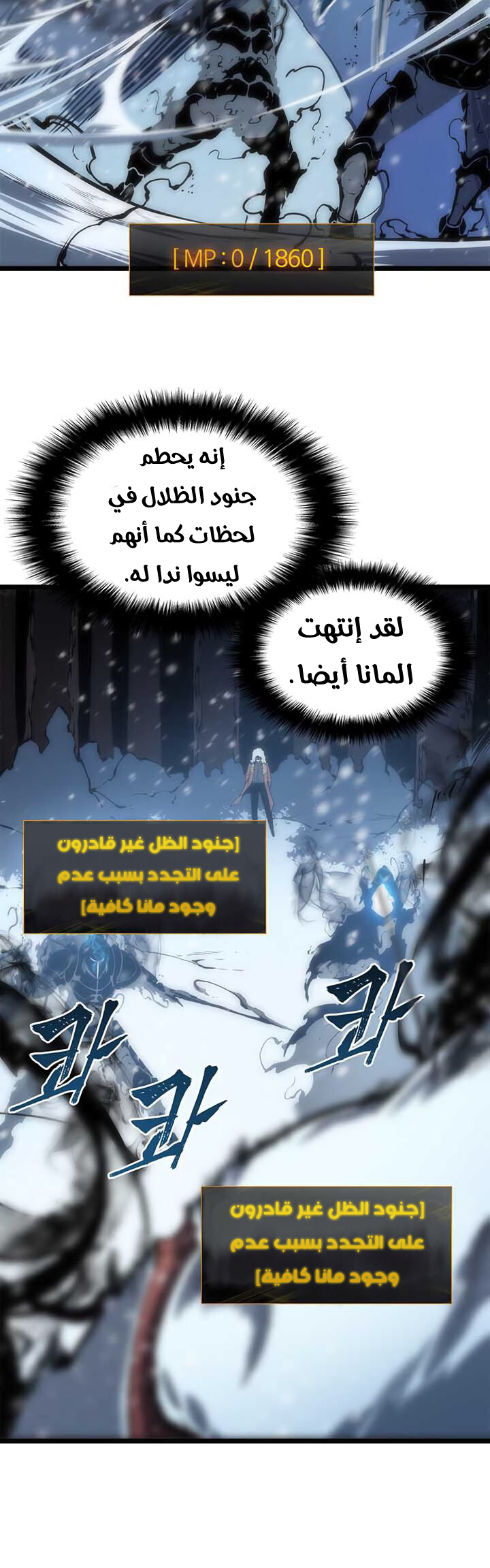 Read Solo Leveling ar Manga Online