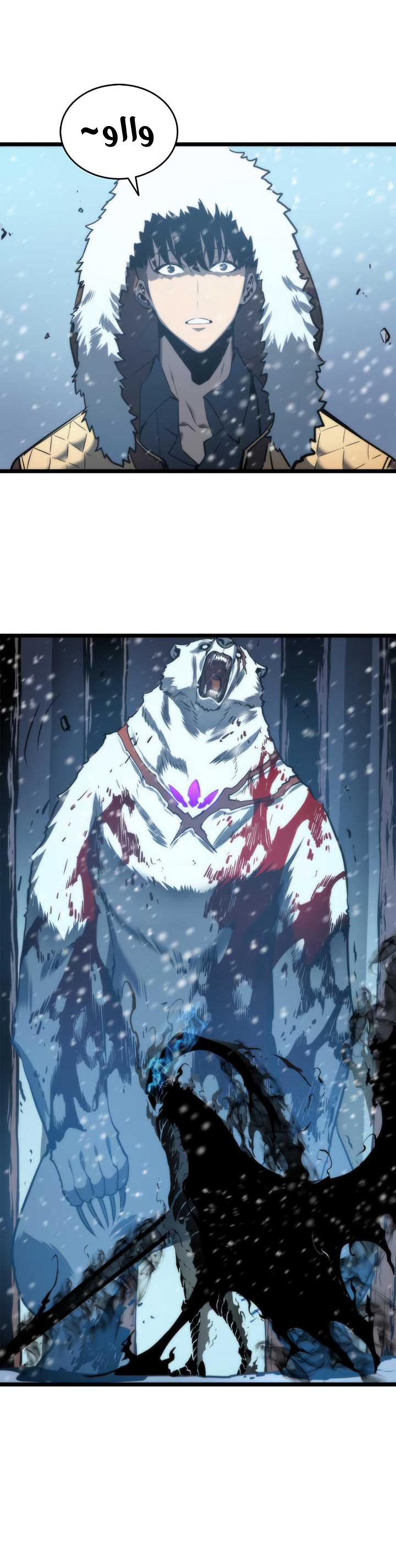 Read Solo Leveling ar Manga Online