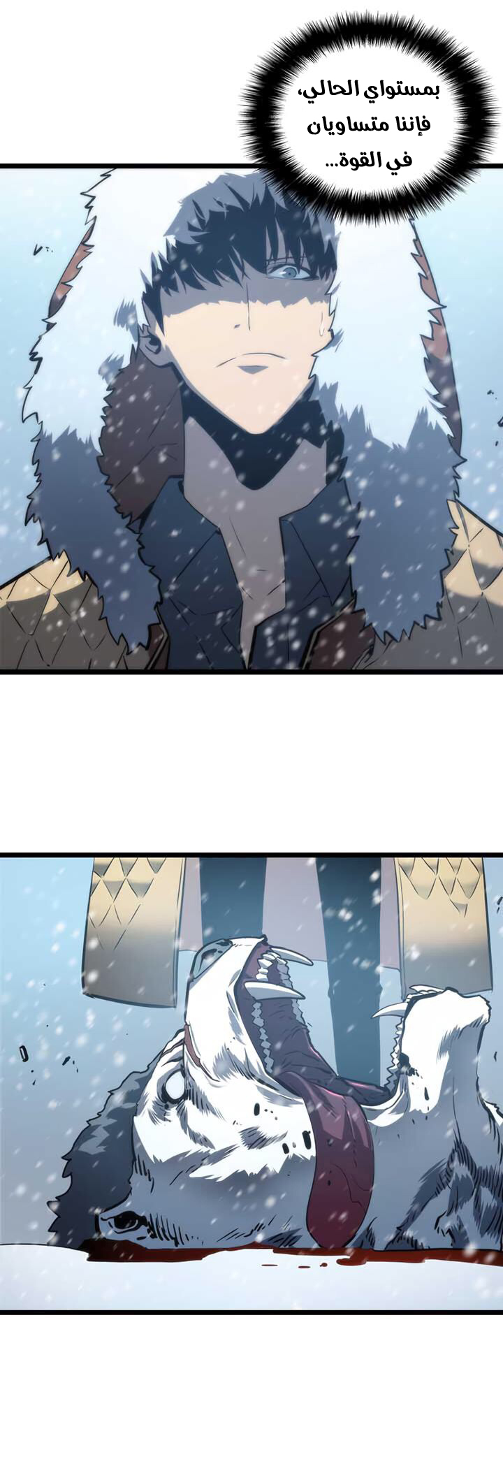 Read Solo Leveling ar Manga Online