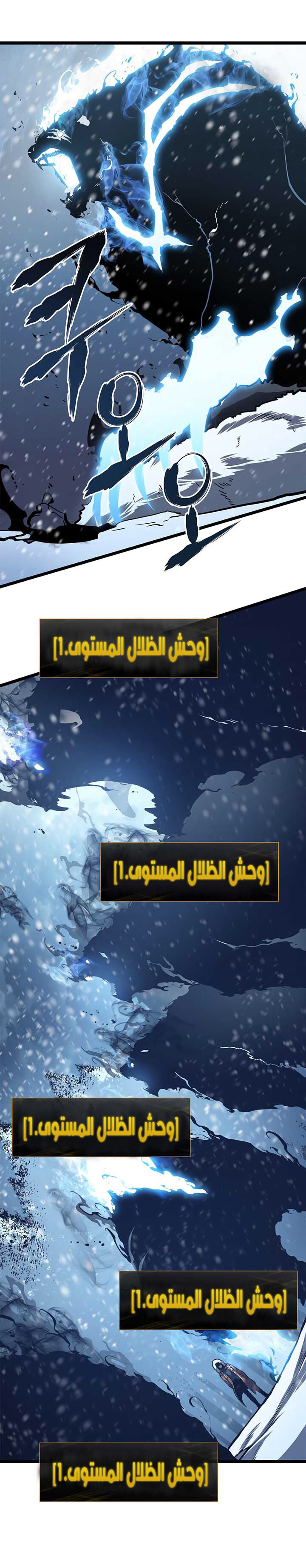 Read Solo Leveling ar Manga Online