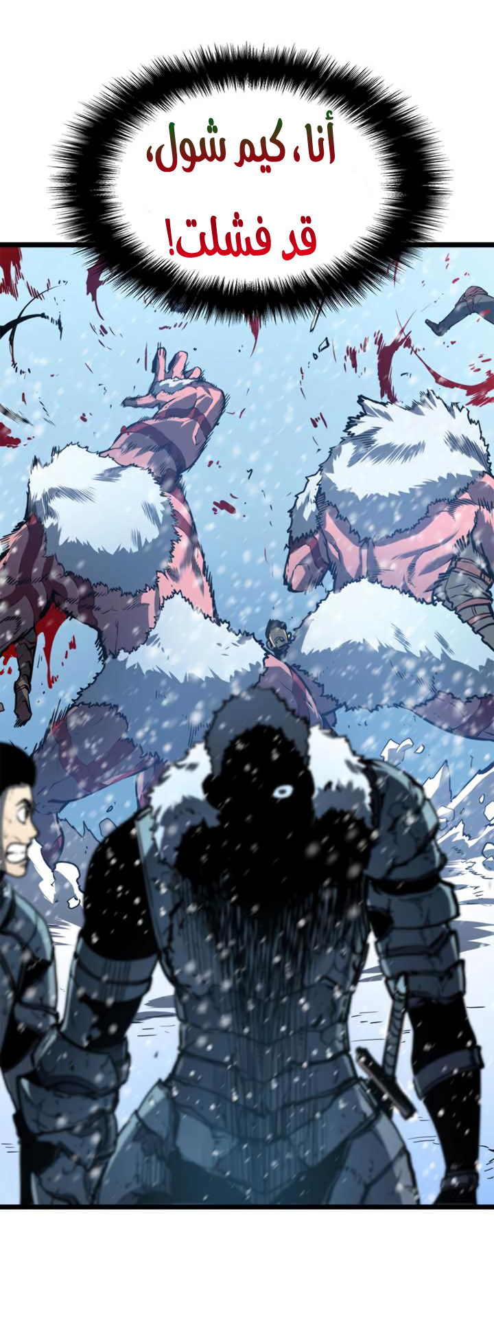 Read Solo Leveling ar Manga Online