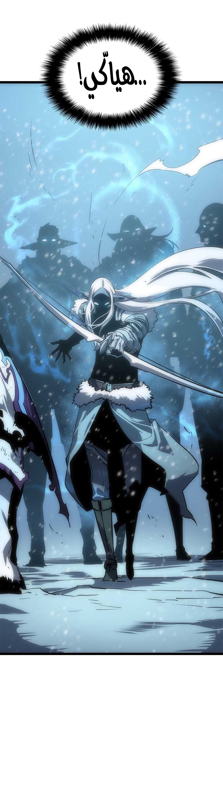 Read Solo Leveling ar Manga Online