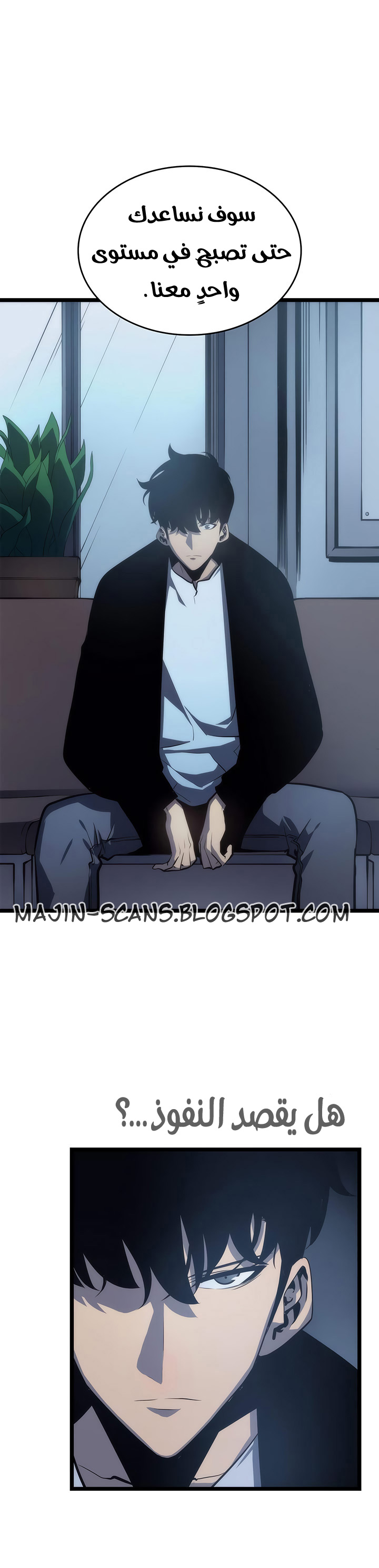 Read Solo Leveling ar Manga Online