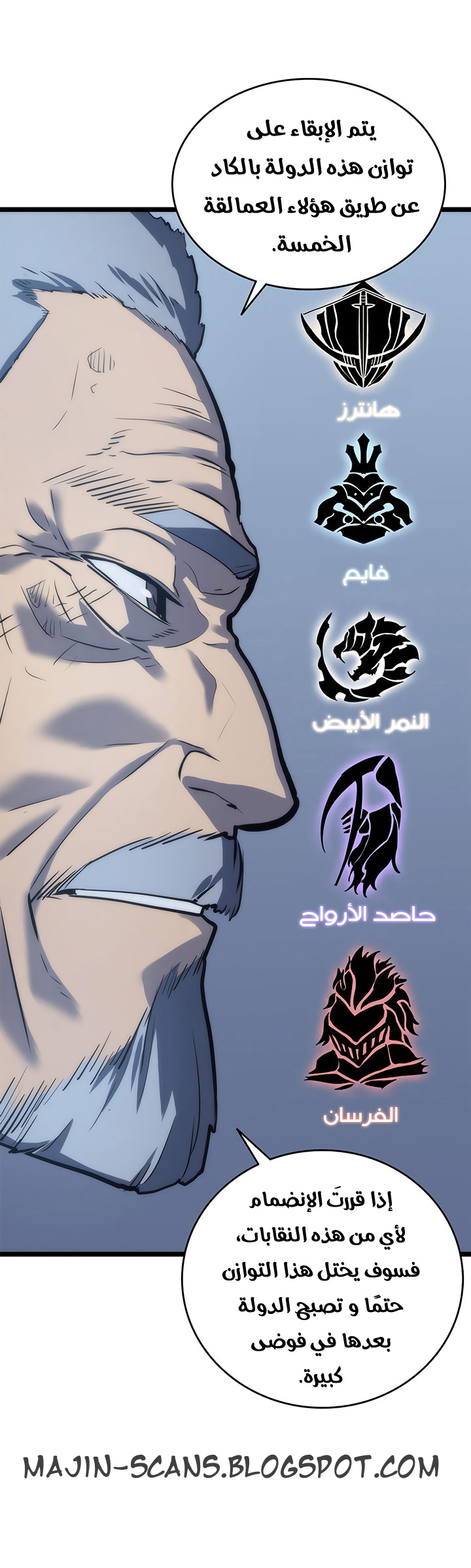 Read Solo Leveling ar Manga Online