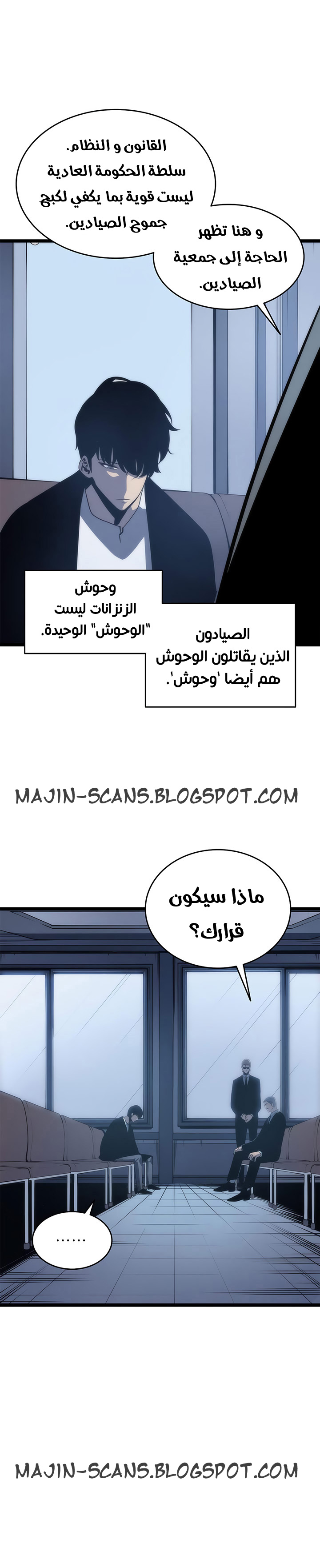 Read Solo Leveling ar Manga Online