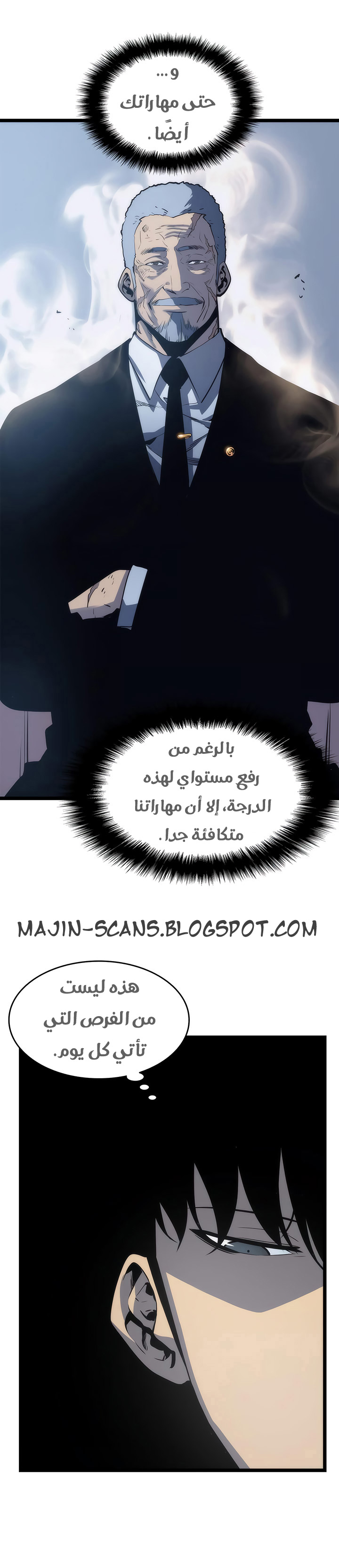 Read Solo Leveling ar Manga Online
