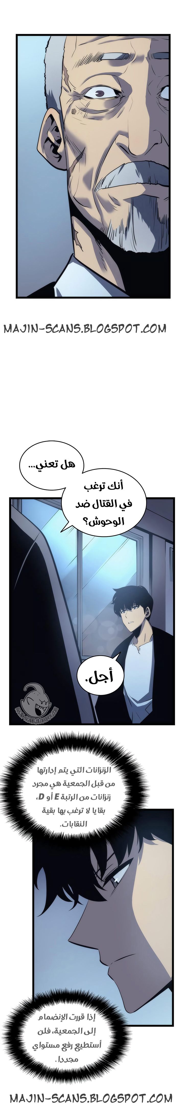 Read Solo Leveling ar Manga Online