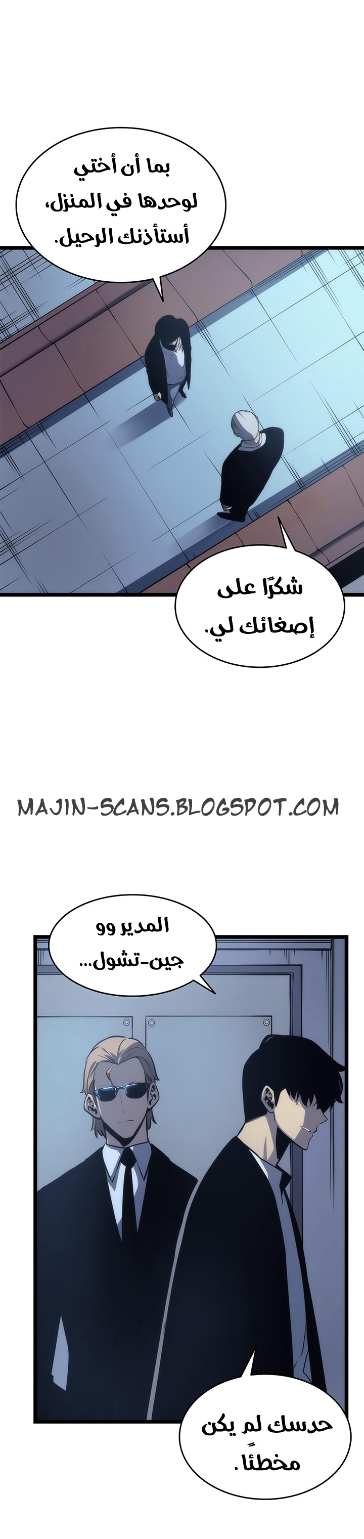 Read Solo Leveling ar Manga Online