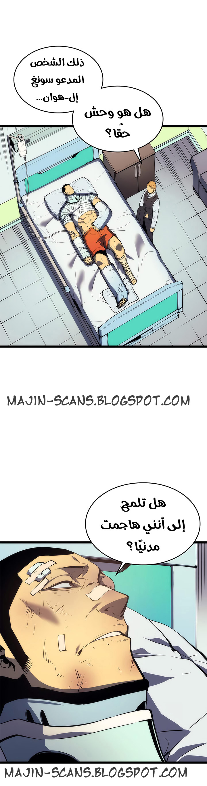 Read Solo Leveling ar Manga Online