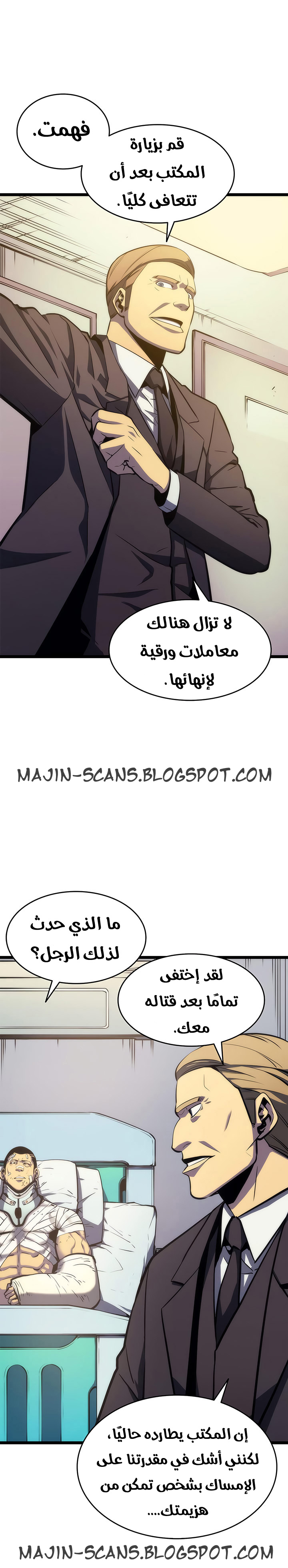 Read Solo Leveling ar Manga Online