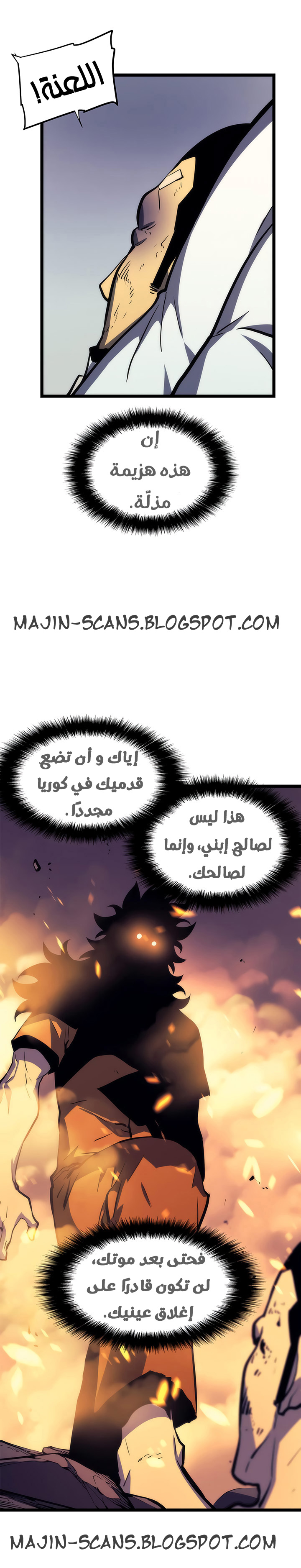 Read Solo Leveling ar Manga Online