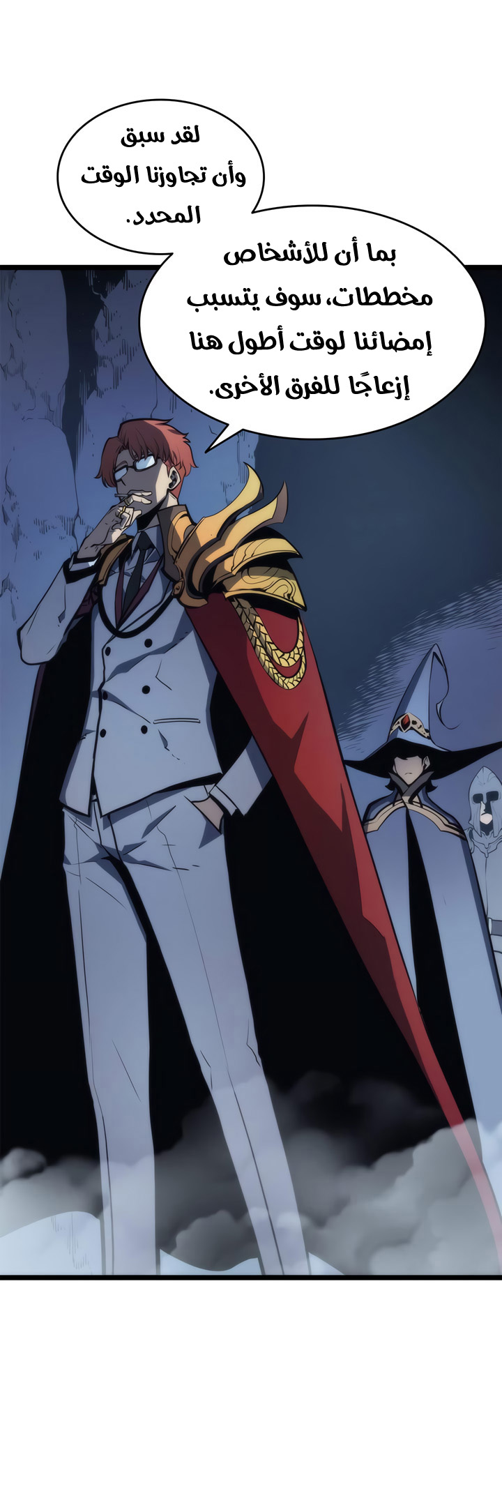 Read Solo Leveling ar Manga Online