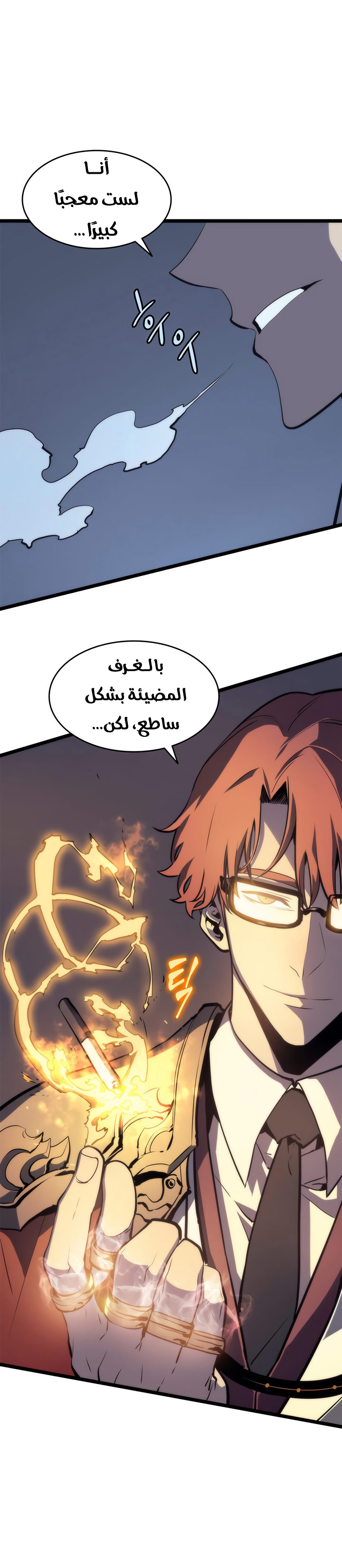 Read Solo Leveling ar Manga Online