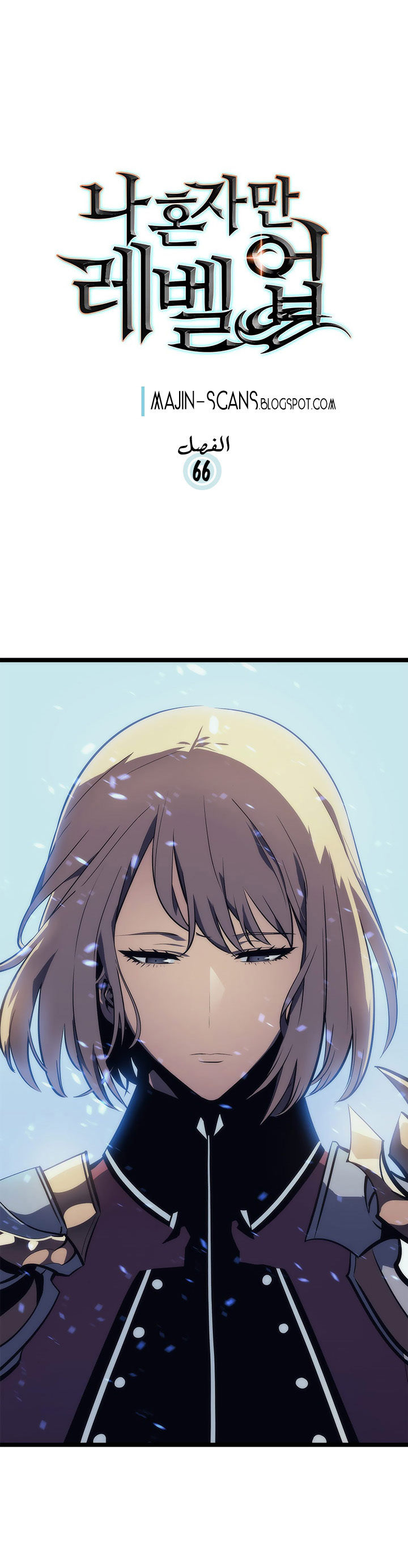 Read Solo Leveling ar Manga Online