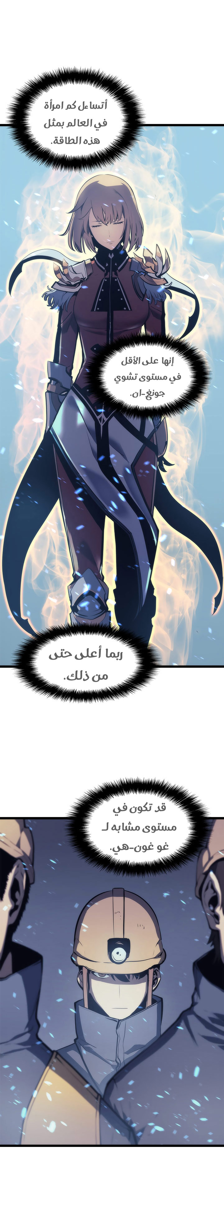 Read Solo Leveling ar Manga Online