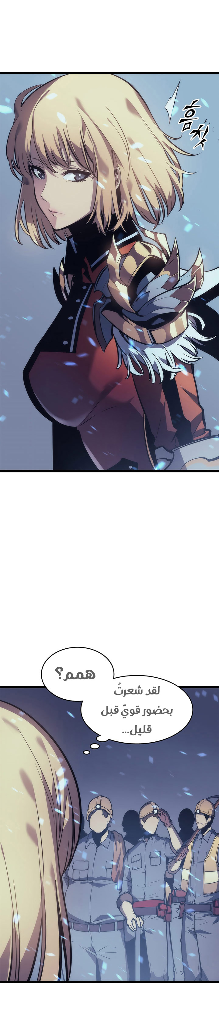 Read Solo Leveling ar Manga Online