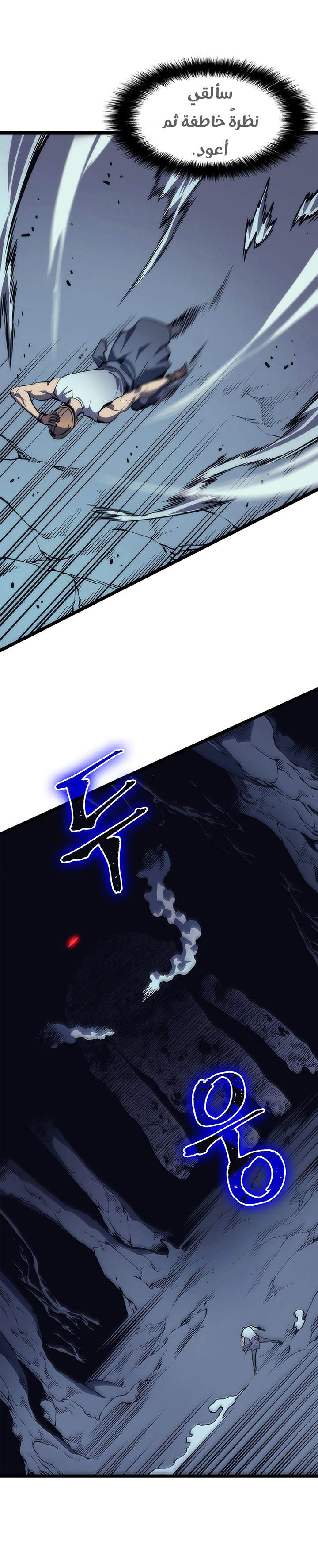 Read Solo Leveling ar Manga Online