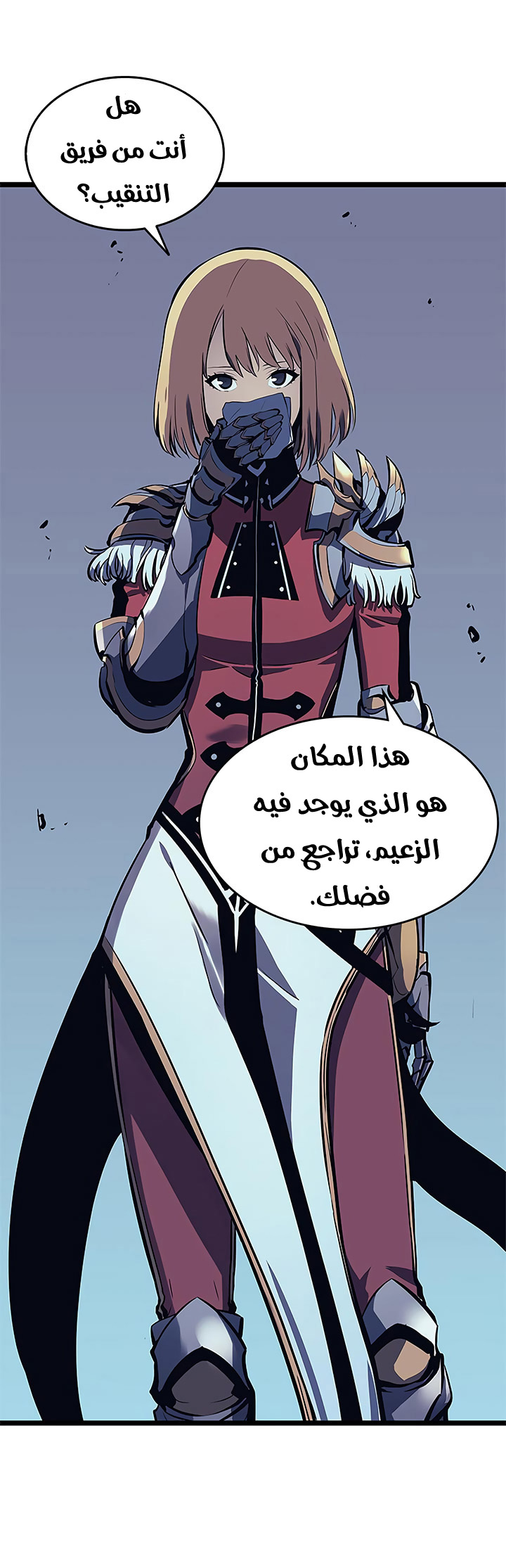 Read Solo Leveling ar Manga Online
