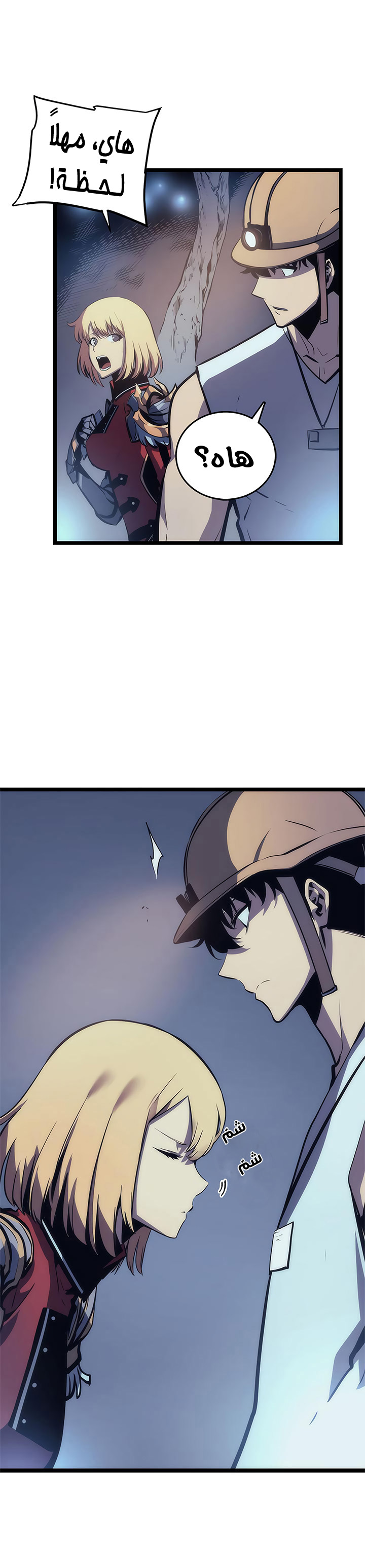 Read Solo Leveling ar Manga Online