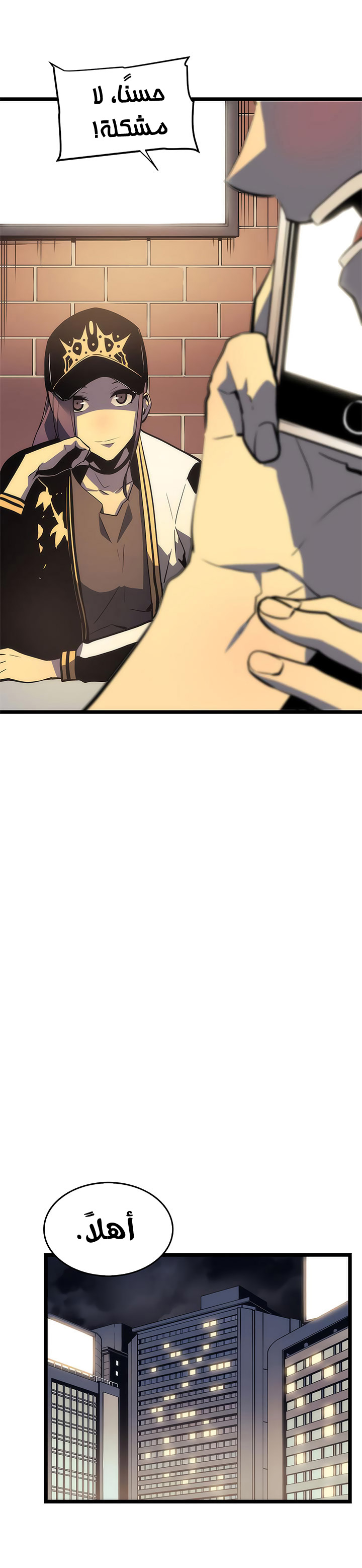 Read Solo Leveling ar Manga Online